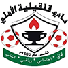 Ahli Qalqilya