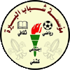 Al-Birah Institution