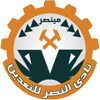 Al Nasr Taaden