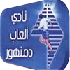 Ala'Ab Damanhour