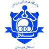 Esteghlal Khuzestan